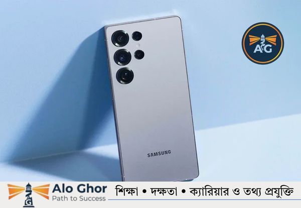 Galaxy S26 Ultra Battery: ৬,২০০ mAh সক্ষমতা ও ৬০W চার্জিং নিয়ে আসছে স্যামসাং