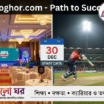 বিপিএল ২০২৬ সময়সূচী ও ট্রফি