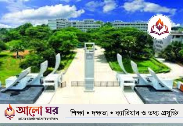 কুমিল্লা বিশ্ববিদ্যালয় ভর্তি বিজ্ঞপ্তি ২০২৬ ও ক্যাম্পাস
