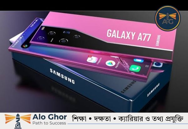 Samsung Galaxy A77 5G
