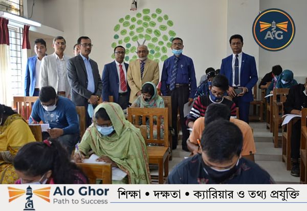 কৃষি গুচ্ছ ভর্তি পরীক্ষা