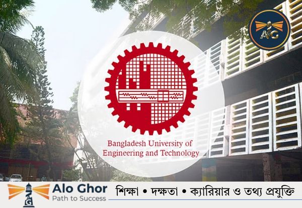 বুয়েট ভর্তি বিজ্ঞপ্তি