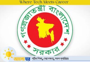 Sorkari Chutir Talika 2026