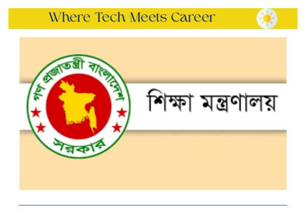 সরকারি মাধ্যমিক বিদ্যালয়ে ভর্তি ২০২৬