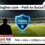 বিপিএলে ফিক্সিং রোধে সিআইডি অফিসার ও বিসিবি লোগো