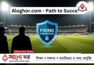 বিপিএলে ফিক্সিং রোধে সিআইডি অফিসার ও বিসিবি লোগো