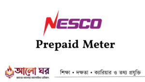 NESCO Prepaid Meter