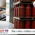 LPG Gas Price in Bangladesh