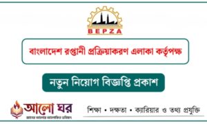 BEPZA Job Circular 2026