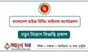 BHBFC Job Circular 2026
