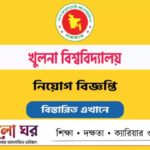 KU Job Circular 2026