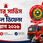 Fire Service Circular 2026